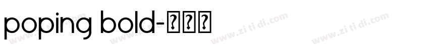 poping bold字体转换